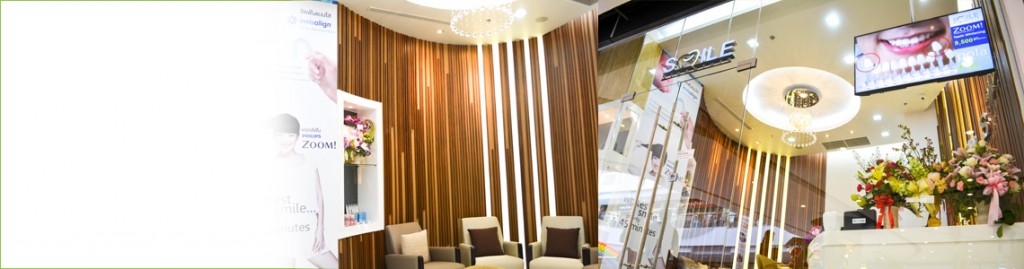 จัดฟันที่สไมล์ซิกเนเจอร์สาขาเวสต์เกต