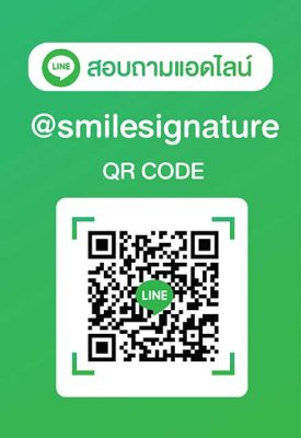 Line ID @smilesignature